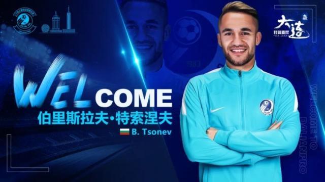 kaiyun-禁令解除就是这么豪横！大连人6新援补强三线短板